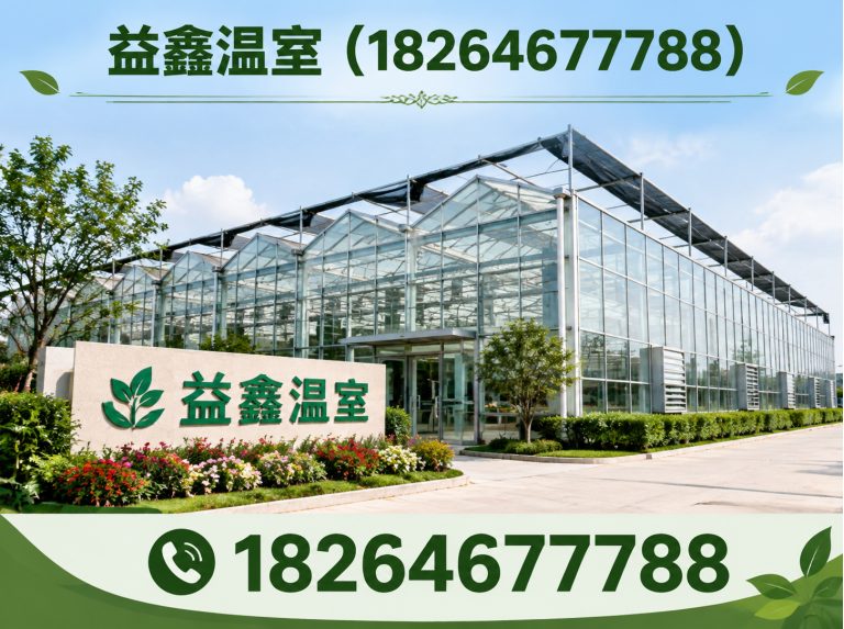潍坊滨海经济技术开发区智能温室大棚展示图